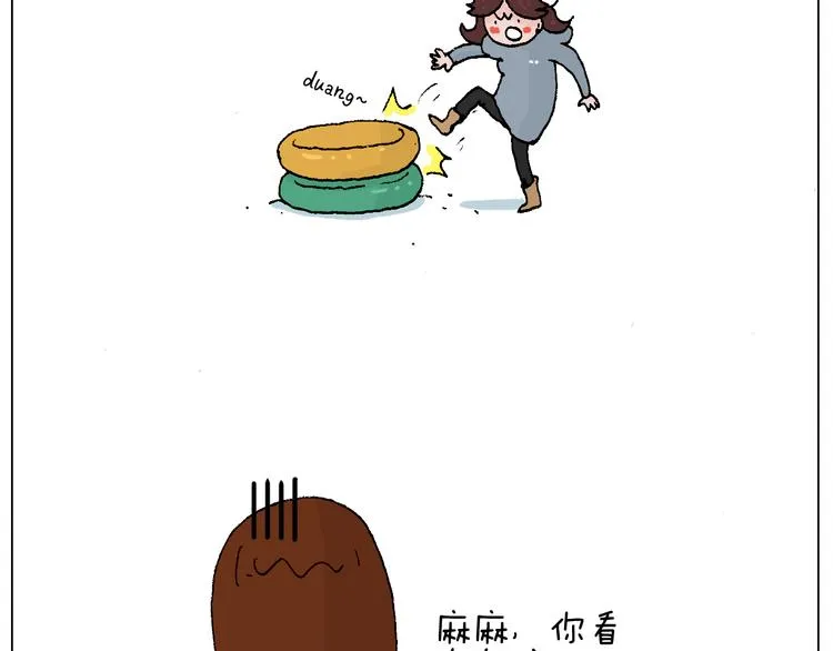 滑雪需谨慎！ 第85页
