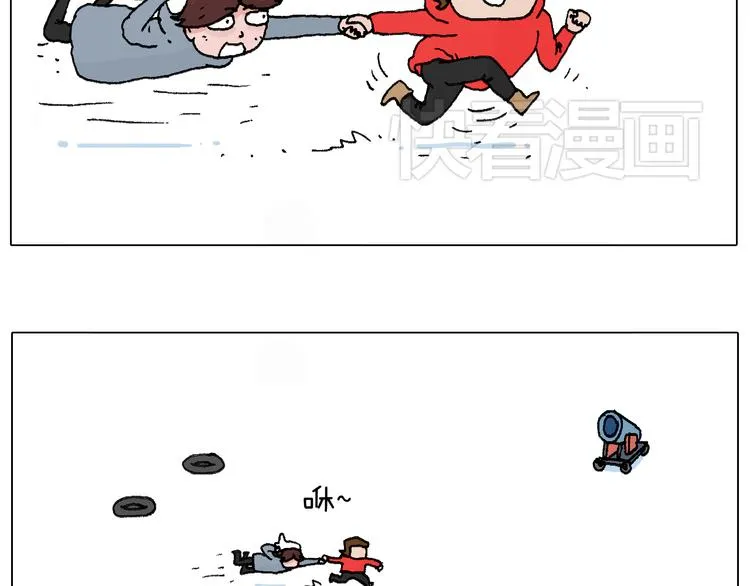 最爱滑雪 第6页