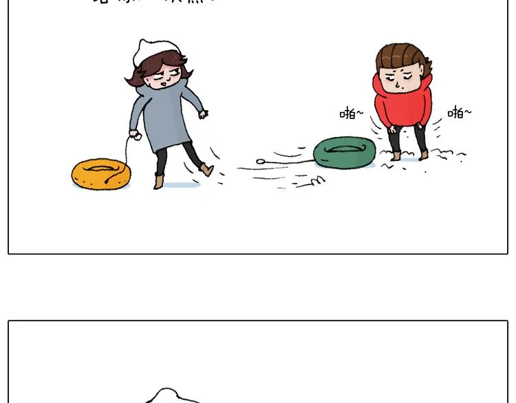 最爱滑雪 第12页