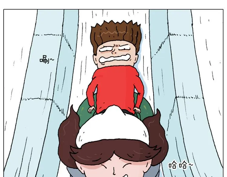 最爱滑雪 第26页