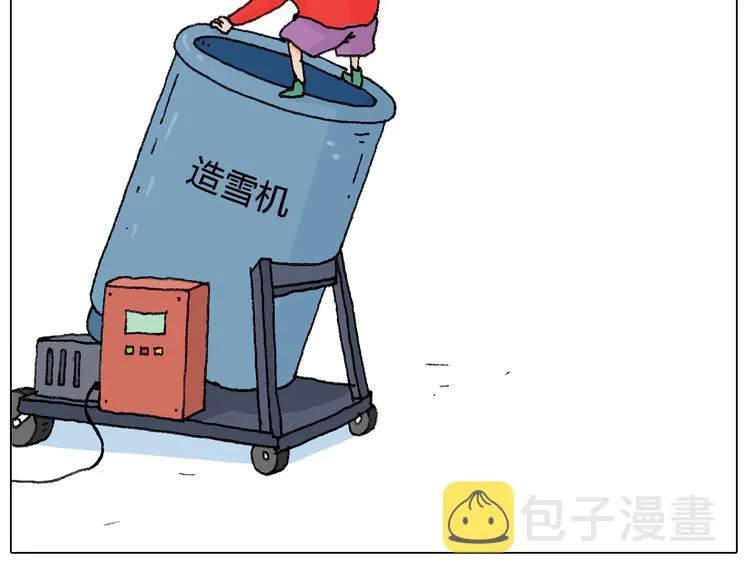 最爱滑雪 第40页