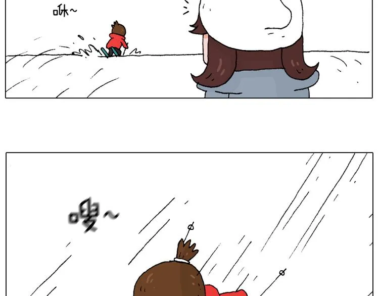 滑雪别太虎！ 第12页