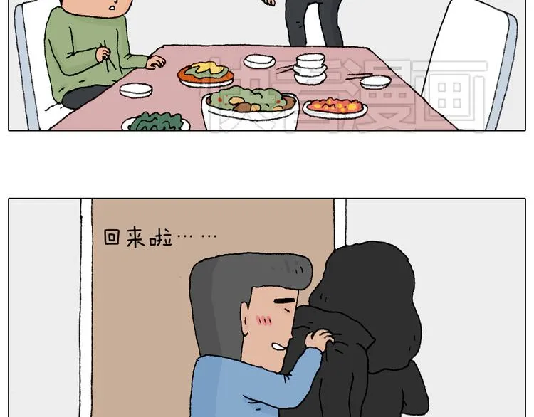 处乱不惊森先生 第39页
