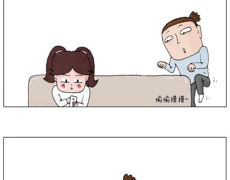 森先生的罗曼蒂克 第6页