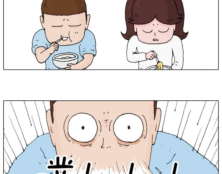一则带有气味的漫画 第30页