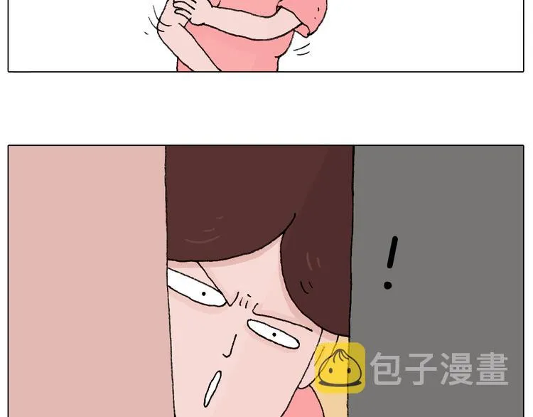 夫妻一起大保健 第13页