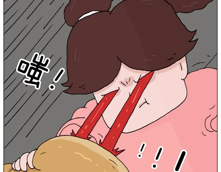 夫妻一起大保健 第18页