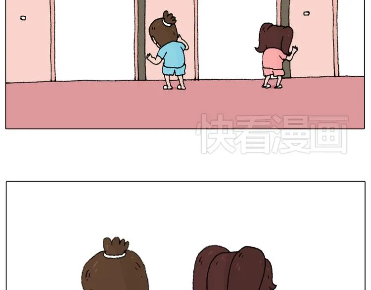 夫妻一起大保健 第46页