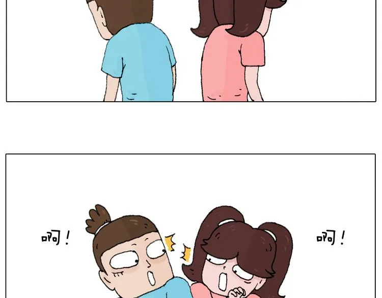 夫妻一起大保健 第47页