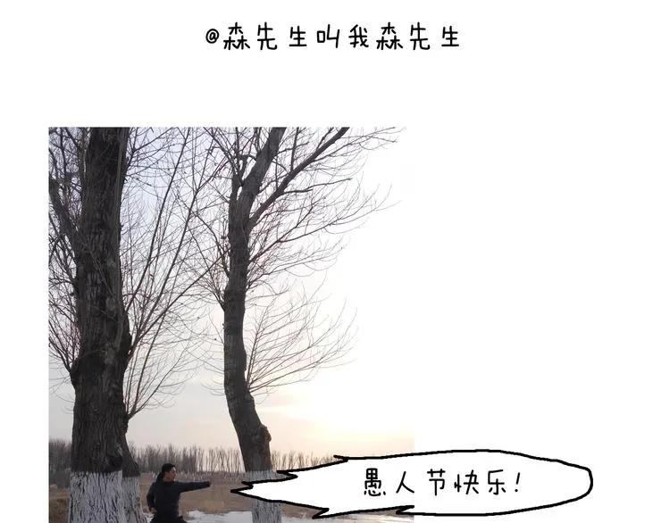 夫妻一起大保健 第61页