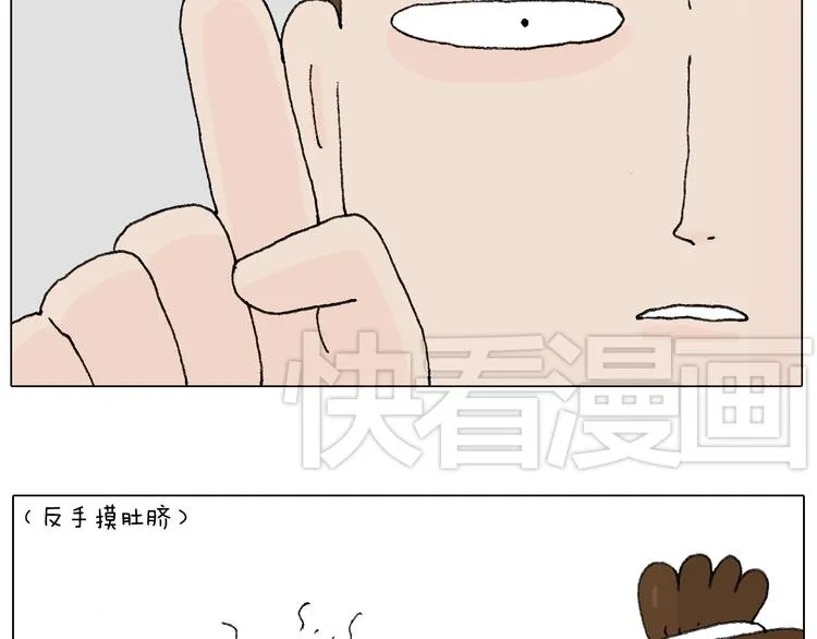 那些一起玩过的网络挑战 第9页