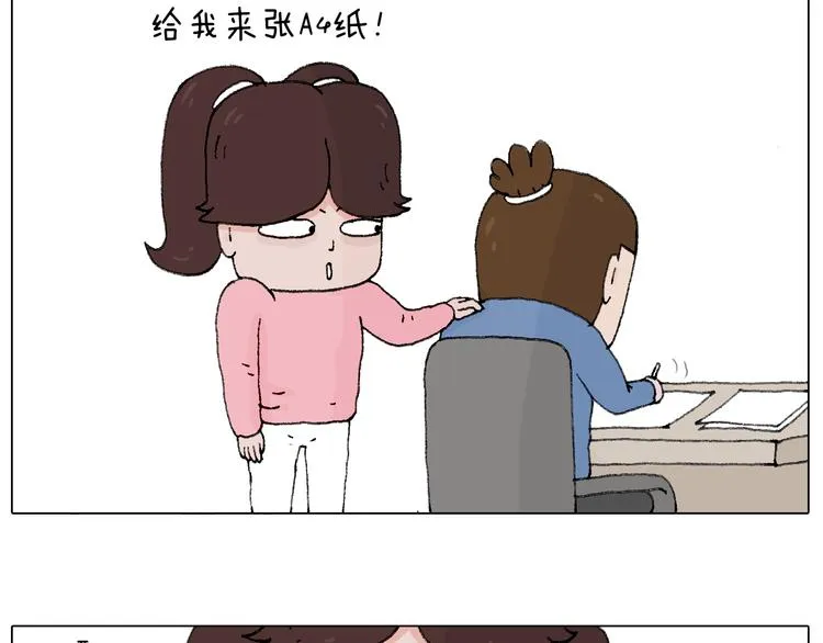 那些一起玩过的网络挑战 第25页