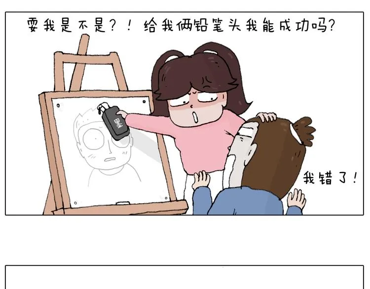 那些一起玩过的网络挑战 第34页