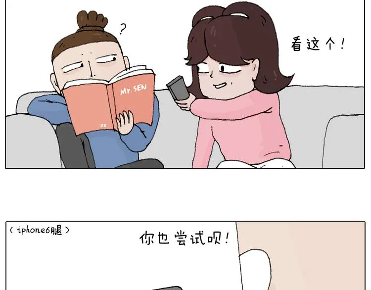 那些一起玩过的网络挑战 第35页