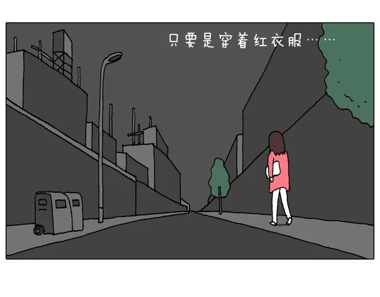 森先生学武术 第10页