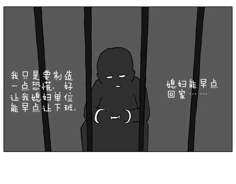 森先生学武术 第25页