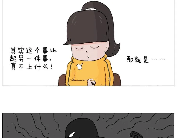 森先生学武术 第27页