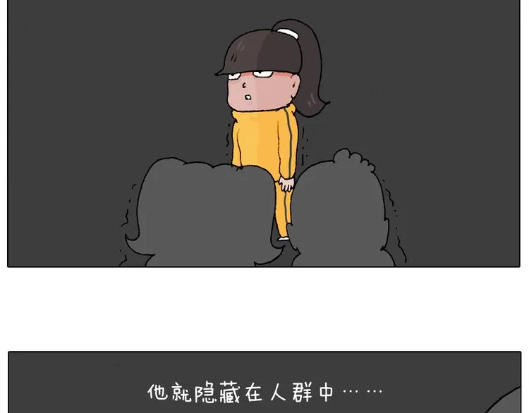 森先生学武术 第29页