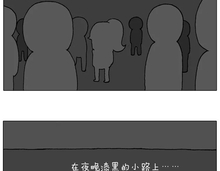 森先生学武术 第30页