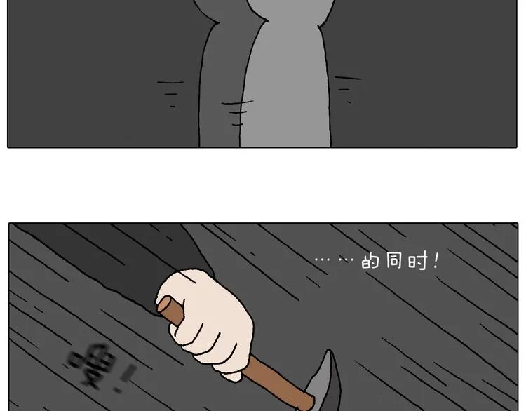 森先生学武术 第32页