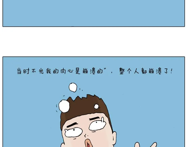 森先生学武术 第45页