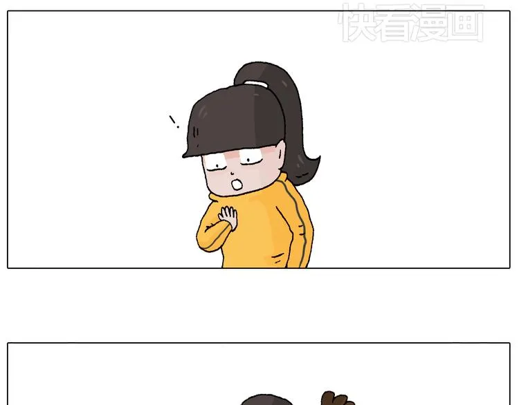 森先生学武术 第63页