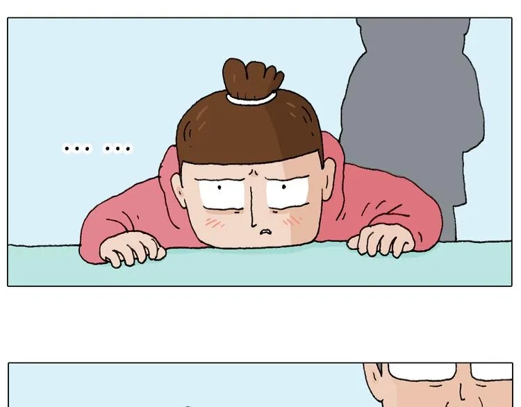 一道坎儿 第26页