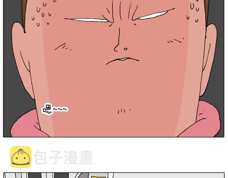人生如戏 第16页