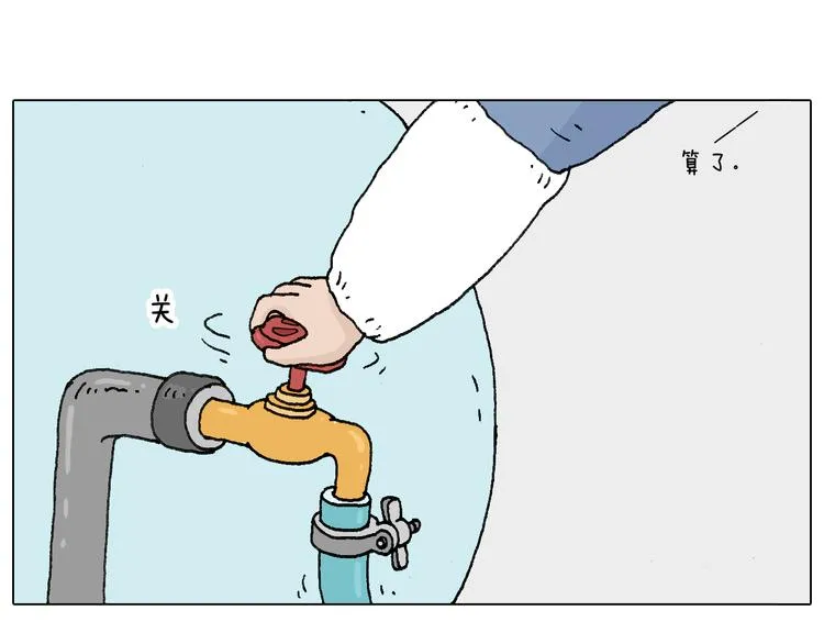 人生如戏 第55页