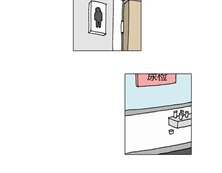 人生如戏 第64页