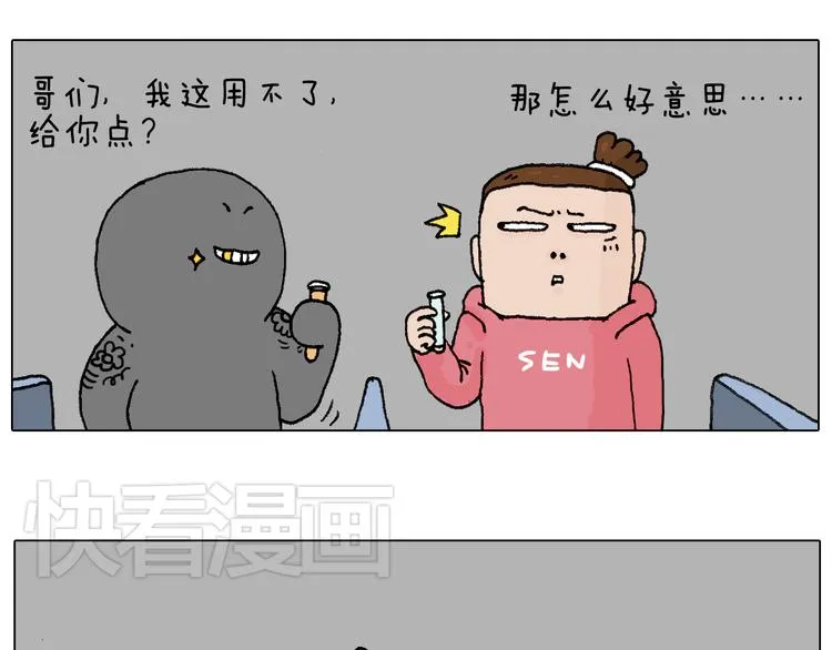 人生如戏 第66页