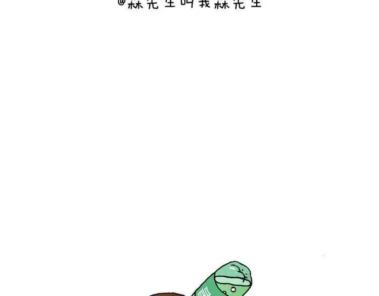 人生如戏 第68页