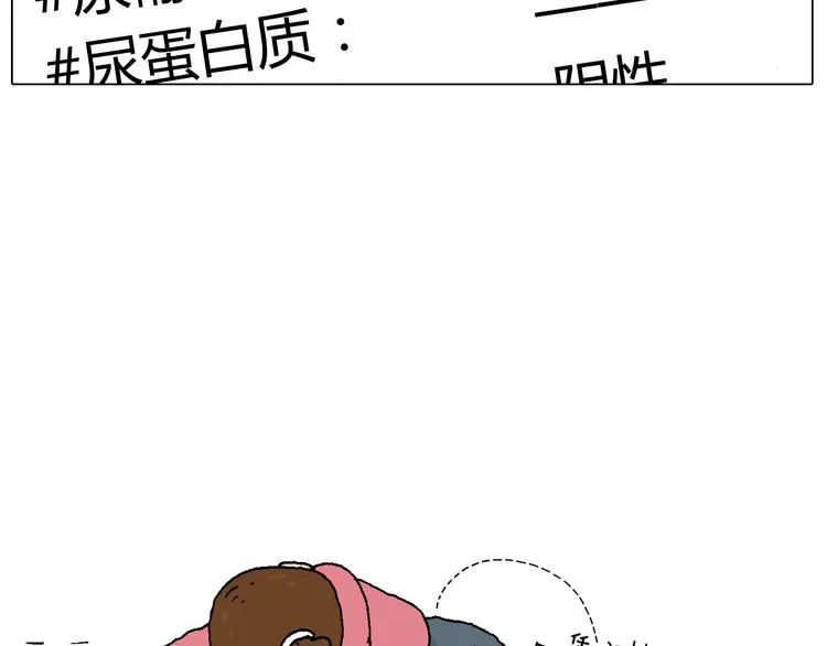 人生如戏 第70页