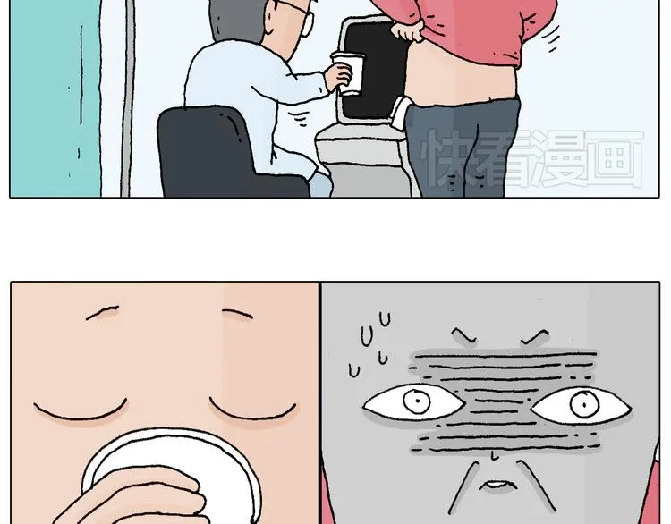 森先生太帅了 第6页