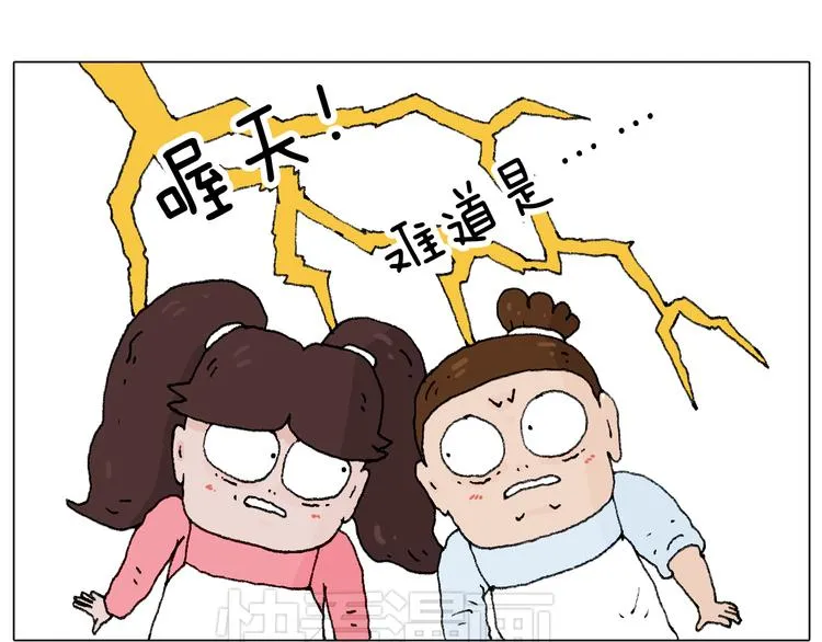 森先生的baby出世了~ 第10页
