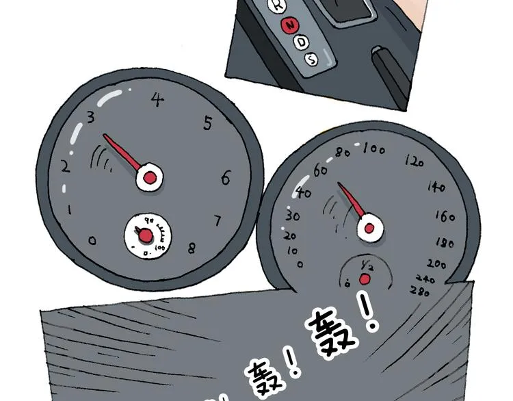 森先生的baby出世了~ 第12页