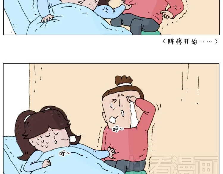 森先生的baby出世了~ 第21页