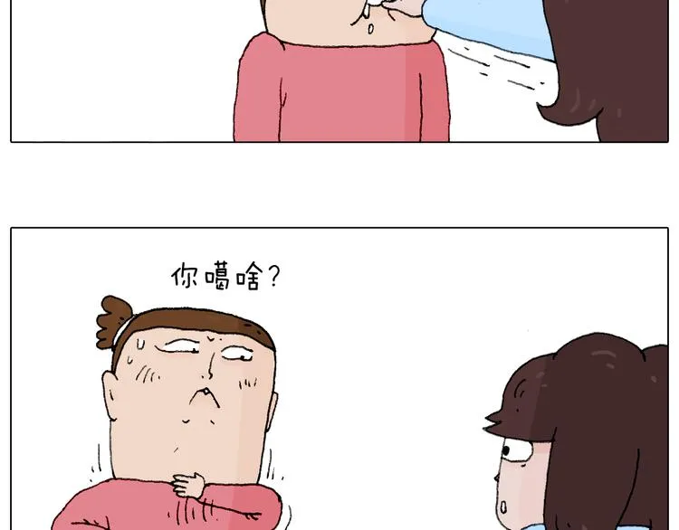 森先生的baby出世了~ 第43页