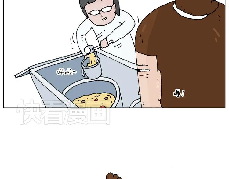 森先生的baby出世了~ 第58页