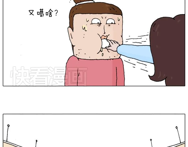 森先生的baby出世了~ 第63页