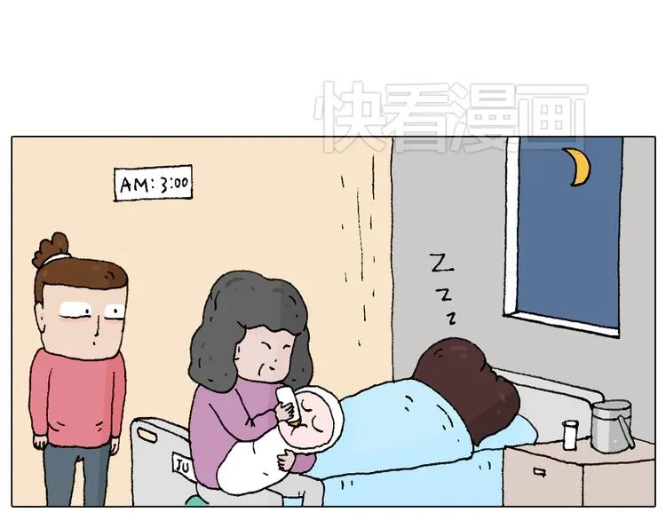 森先生的baby出世了~ 第66页