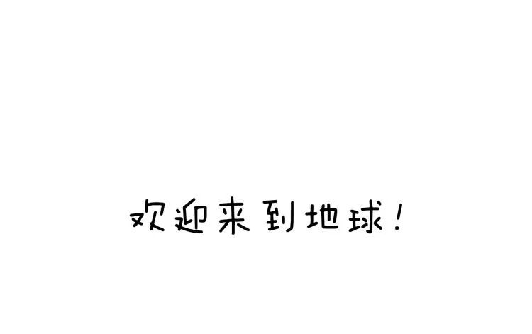 森先生的baby出世了~ 第71页