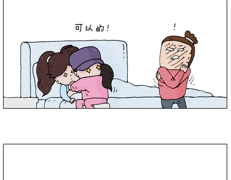 母乳 第27页