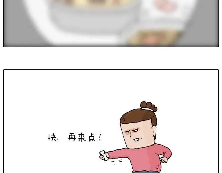 母乳 第45页