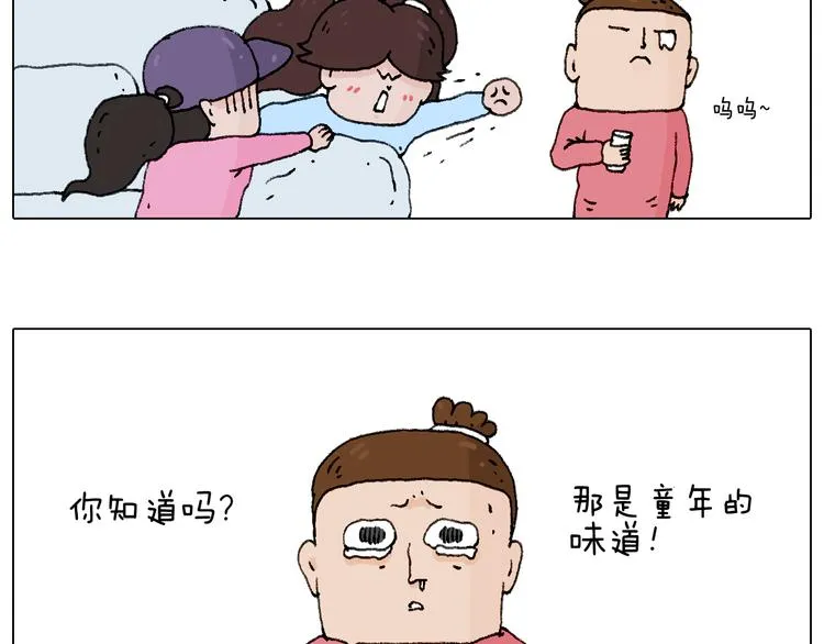 母乳 第52页