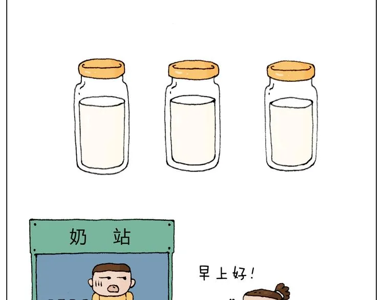 母乳 第55页