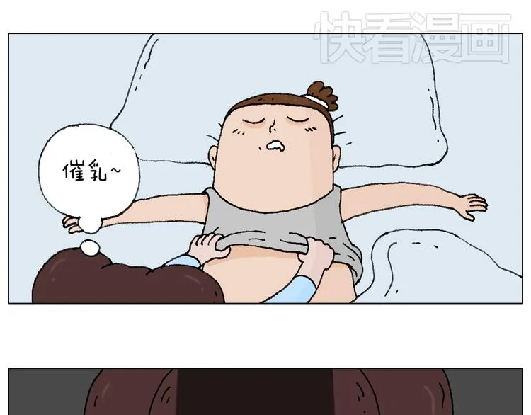 母乳 第62页