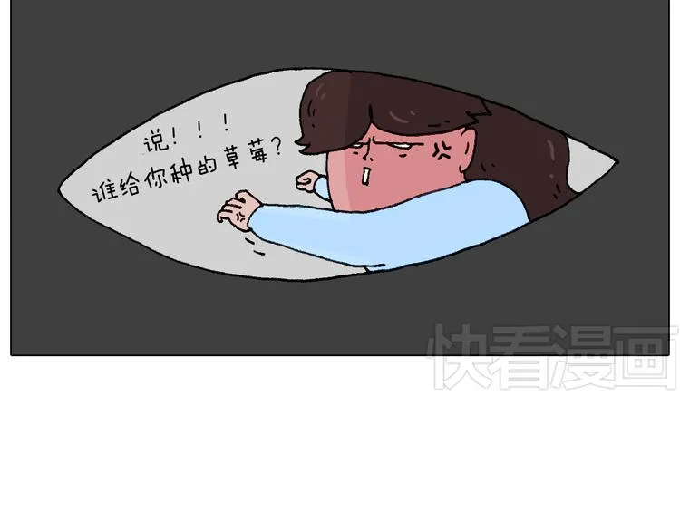 母乳 第69页