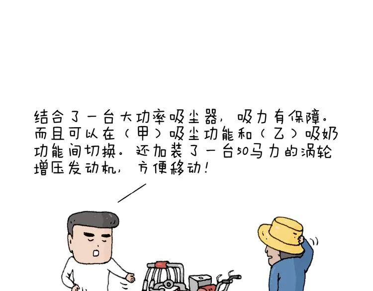 母乳 第70页