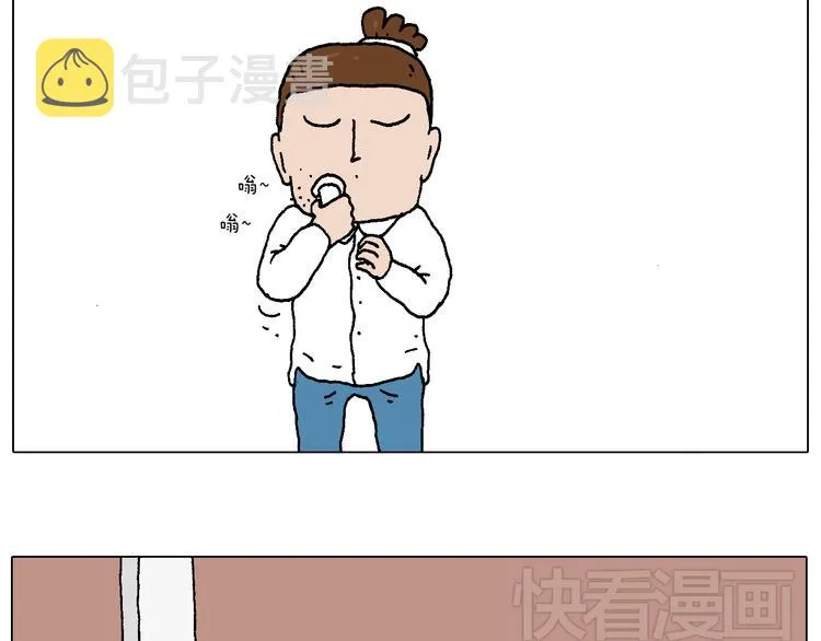 我的考试之路 第4页